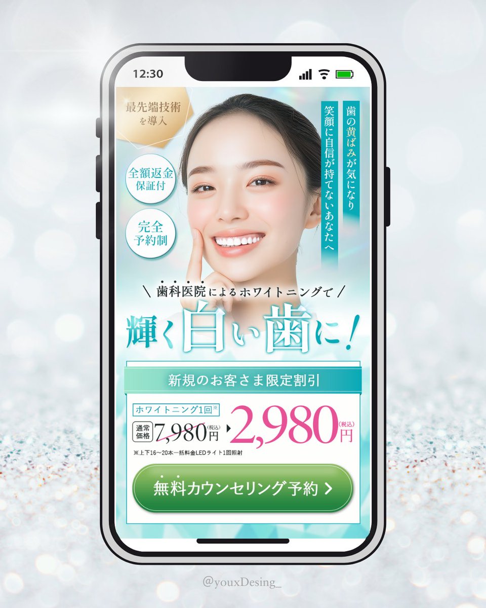 よー┆Webデザイナー tweet media