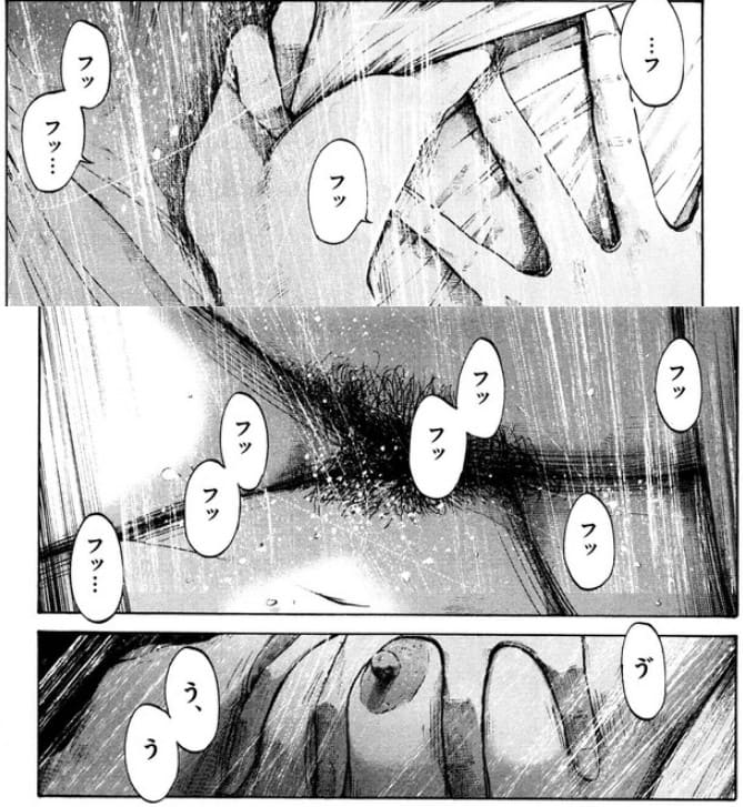 おやすみプンプンのエロシーン10