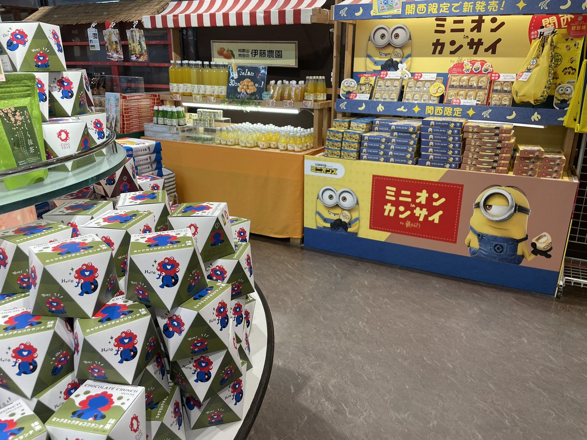 ミャクミャクvsミニオン