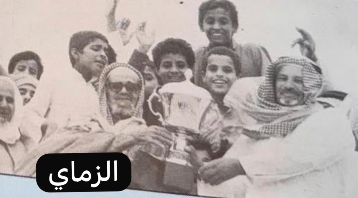 حمود الزماي tweet media