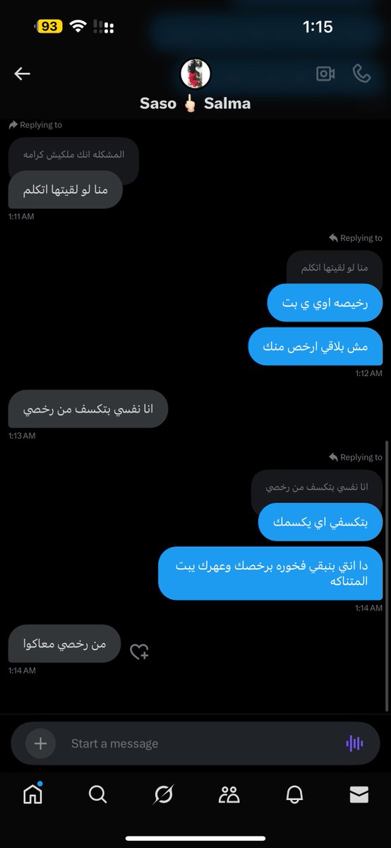 احم احم
انا هتسلي بيكي بس ع الماشي كدا😉
<a href="/sosalmaso2/">Saso 🖕🏻 Salma</a>