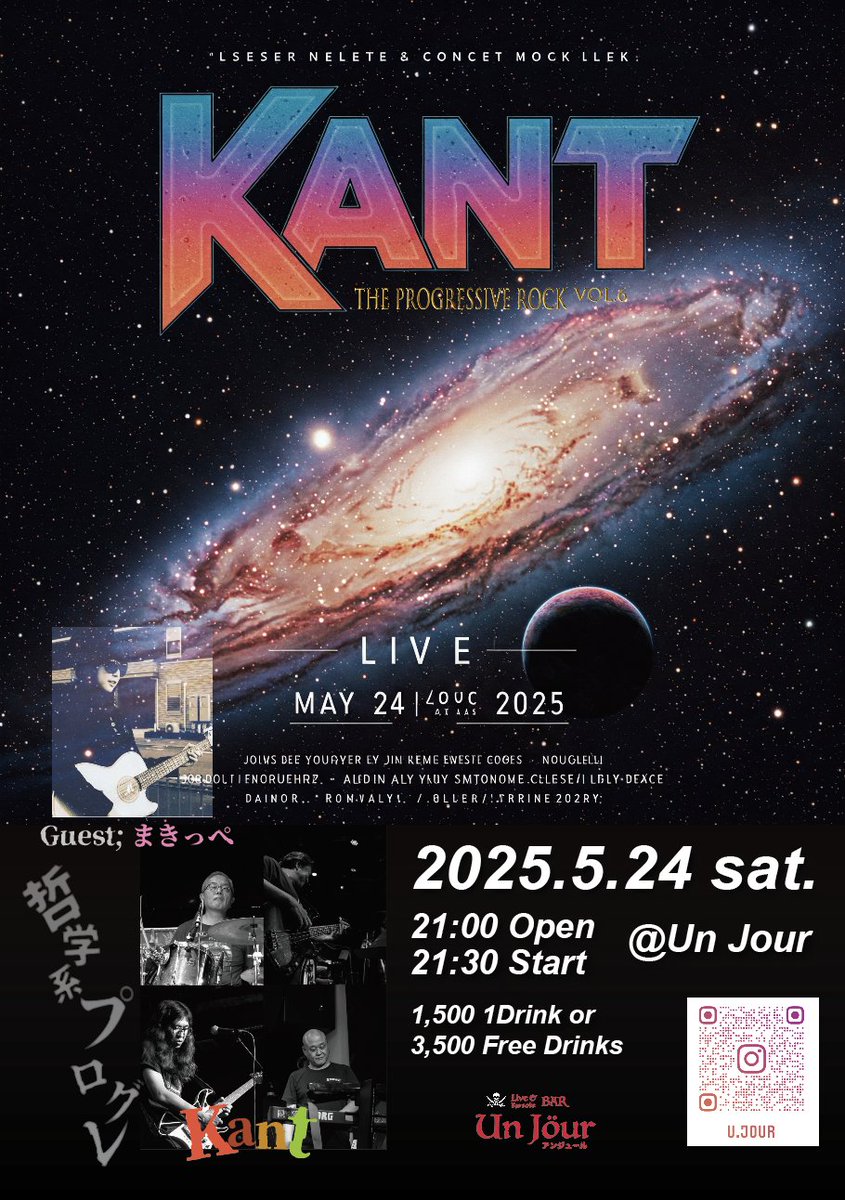 ★潤次郎 5月のライブ予定
 全て那覇前島Un jour

5/10 昭和ジュール
　　  ヨッシー帰省/表裏SJ初共演

5/16 Frappe Acoustic 
　　  popsと歴史談義の夜 
         サイコパス大化の改新

5/17  B.D.U
　　   魂のblues。必聴

5/24 Kant
　　  哲学系プログレ
　　  Kantバックでマキッペlast live