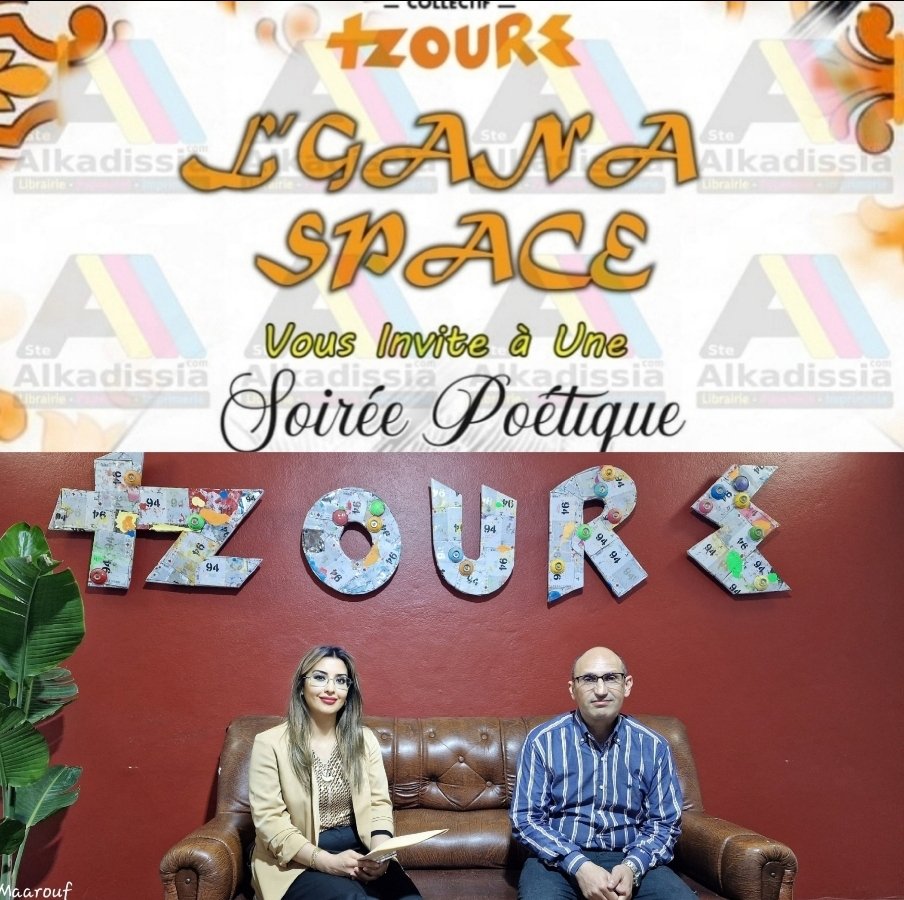 Intissar HADDIYA (@haddiyaintissar) on Twitter photo Heureuse d’avoir modéré une rencontre poétique ouverte par les textes de Belkacem Doumar et portée par la musique gharnatie de Khaoula Benzine.
<a href="/imarabe/">Institut du monde arabe</a> <a href="/IFCasablanca/">IFM Casablanca</a> <a href="/IFParis/">Institut français</a> #culture #maroc Heureuse d’avoir modéré une rencontre poétique ouverte par les textes de Belkacem Doumar et portée par la musique gharnatie de Khaoula Benzine.
<a href="/imarabe/">Institut du monde arabe</a> <a href="/IFCasablanca/">IFM Casablanca</a> <a href="/IFParis/">Institut français</a> #culture #maroc