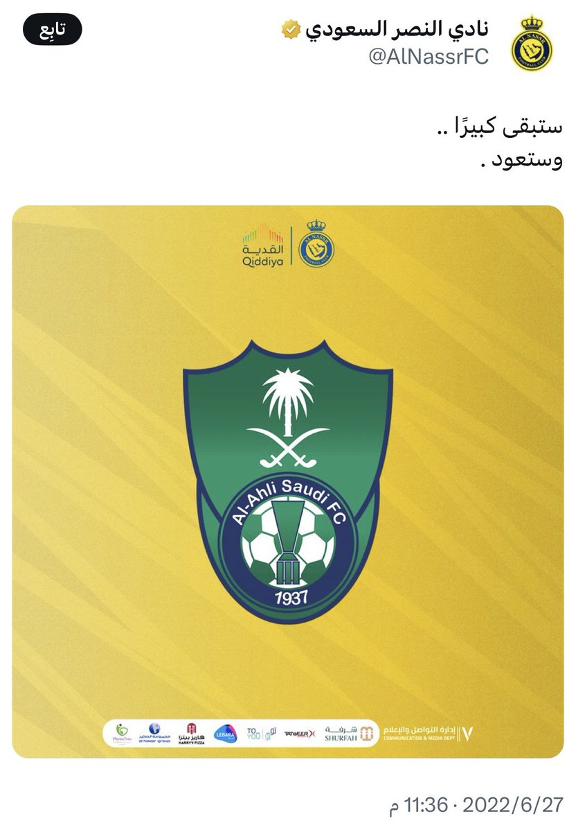 #الاهلي_بطل_اسيا
 #الاهلي_كاواساكي
 #الاهلي_بطل_النخبه_الاسيويه