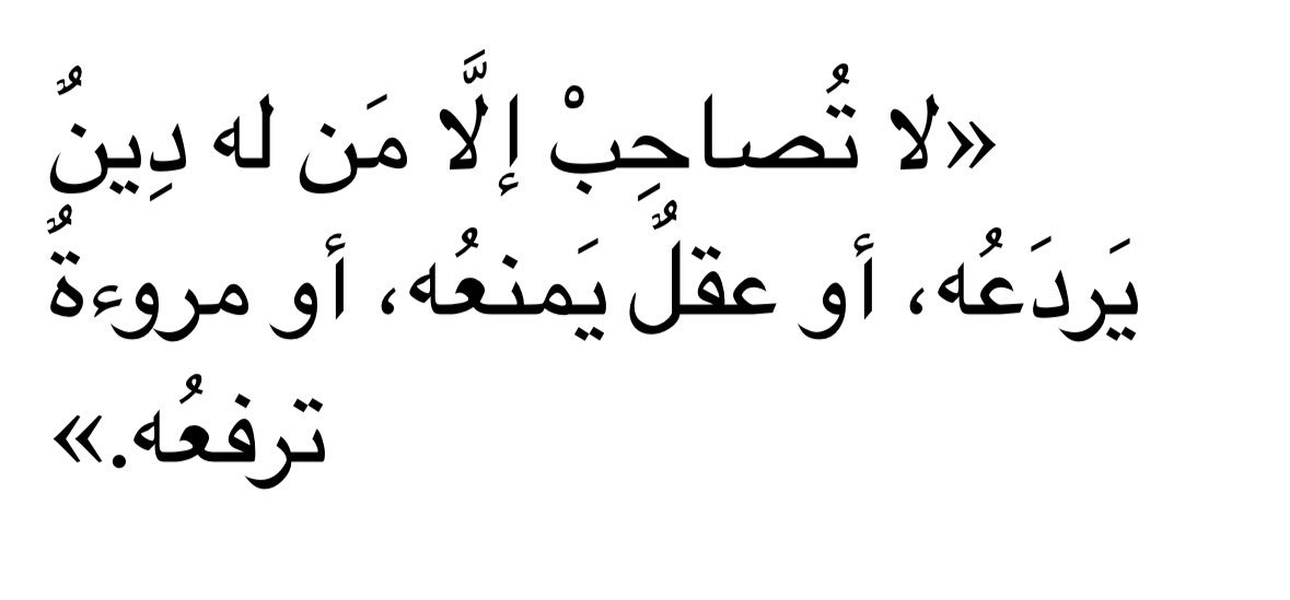مُجرد رسائل tweet media