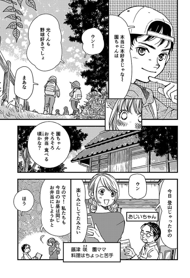 【2/4】 