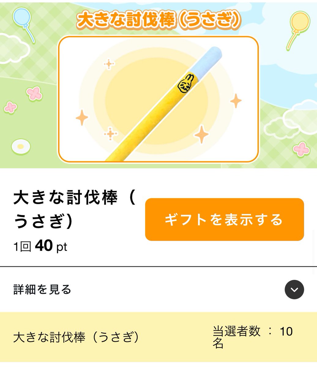 怜架 tweet media