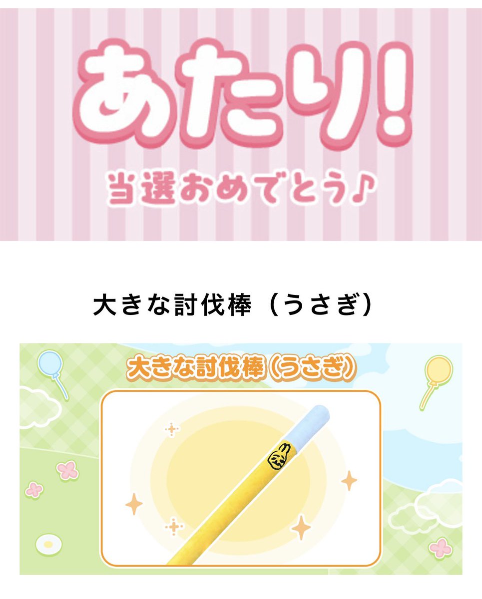 怜架 tweet media