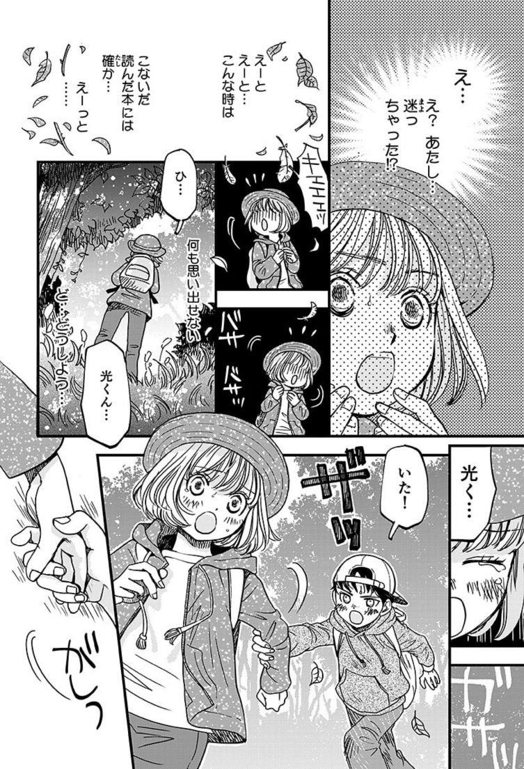 【3/4】 