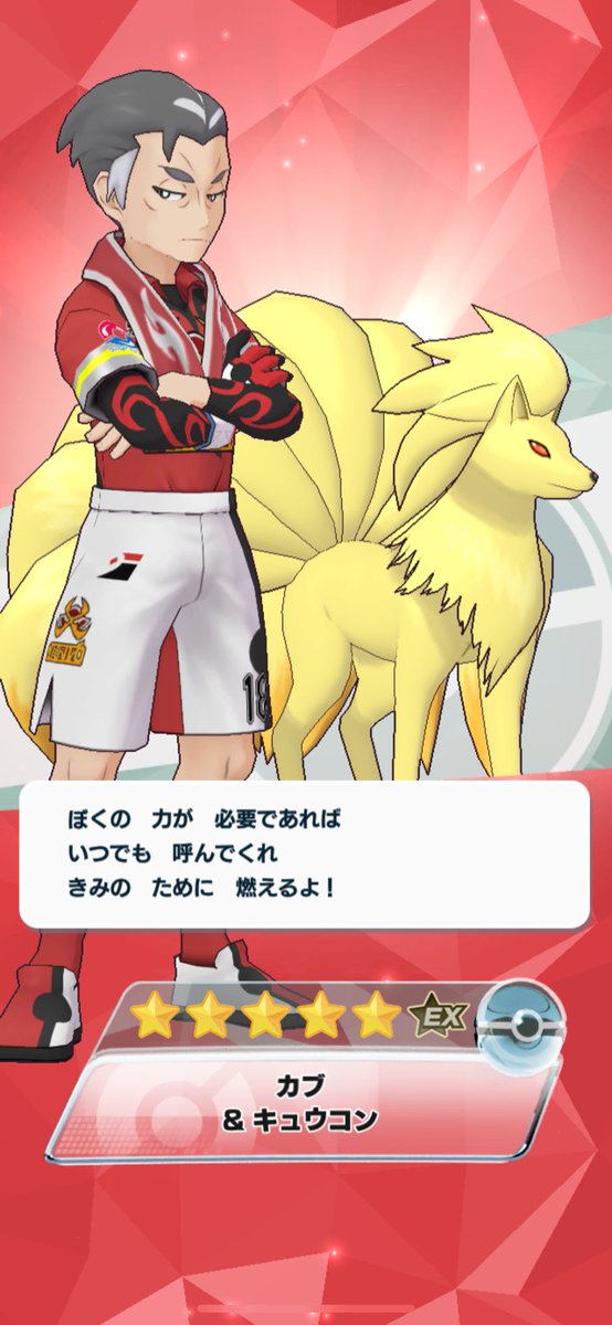 miagloeckchen's tweet photo. キャキャキャブさんが🫜 https://t.co/coejkbDN0a