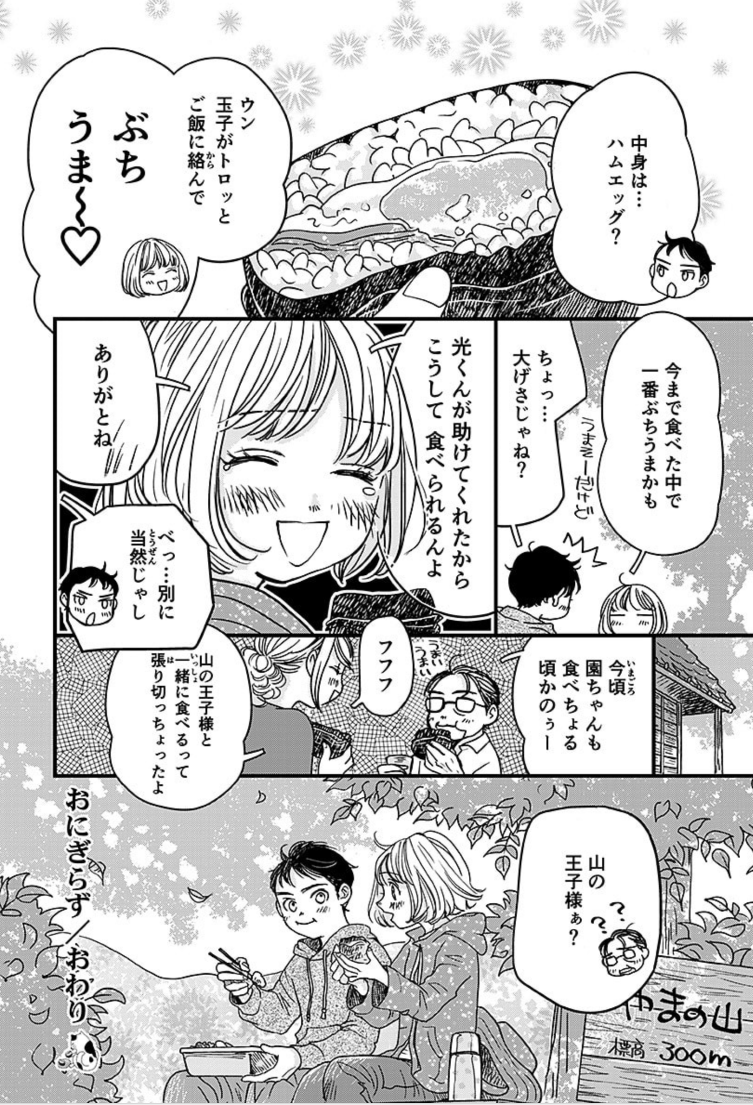 【4/4】 