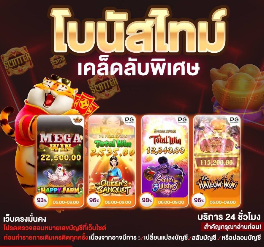 Fr7Thailand's tweet photo. 👉 คลิกเลย https://t.co/HRotfcxHp1
💥เปิดใหม่แล้ววันนี้ ปล่อยแตกทุกเกม
🎰มีสล็อตครบทุกค่าย #PG #Joker #Slotxo #PP #Romaslot และอื่นๆอีกเพียบ
💥สมัครวันนี้รับ #เครดิตฟรี100 % จากทุกบิลที่เติม
#game555 #สล็อต555 #game5 #game5d #เกมสล็อต555 #เครดิตฟรี #เครดิตฟรีทวิตเตอร์ล่าสุด https://t.co/bnJig6lBBj