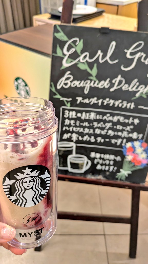 LAVALOVER5's tweet photo. #アールグレイベリーベリーブーケフラペチーノ®
#STARBUCKSTeaCafe
https://t.co/GI5csuTCbT

香りがとても良い紅茶のフラペチーノ😍
確かに美味しいんだけどオススメトッピングの🍓果肉追加すれば良かったー
ソースだけで果肉なしなの🙄

#スタバのフラペチーノ
#スターバックス
#STARBUCKS
#TEAVANA https://t.co/h5lFodMiv9