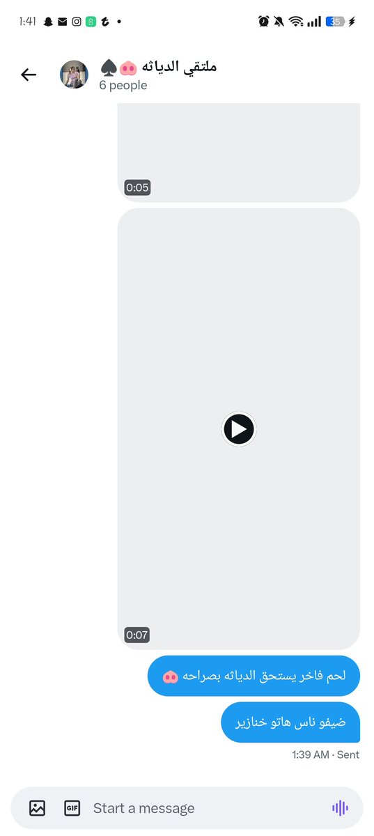 كنت اتمني تكونوا ف الجروب وتستلذوا ب اللحم ده والفجر ده 🤭🐽
متحلمش تخش من غير فلو وريتويت و تبعت مسج برايڤت 🌟

بأكدلك كلامي تاني جوا مفيش رجعه تاني مش هتقدر هتشوف حاجات تقيله علي دماغك بفكرك ان فيه دروس ومناهج حقيقيه ب امتحانات ومهمات يوميه لتغذيه دياثتك وتدمير مخك القديم 🐽
