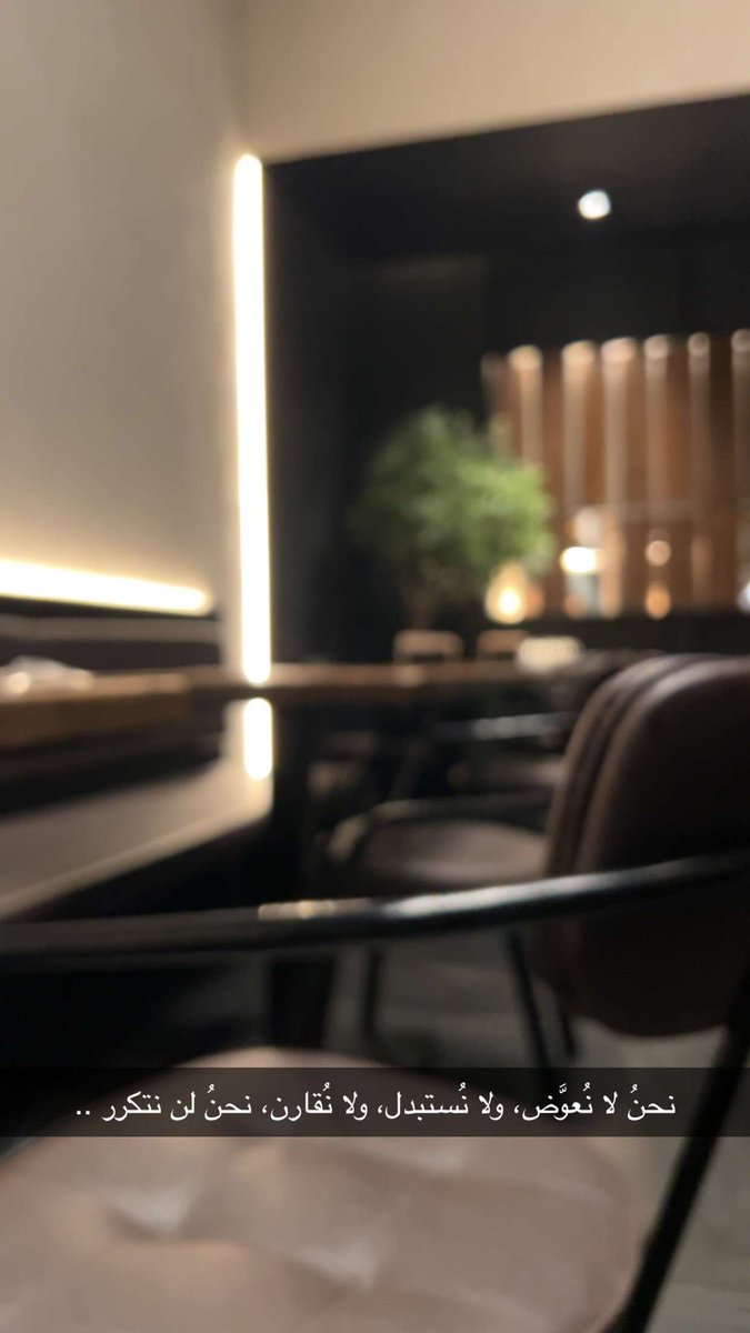 غياب طويل ، 
ولنا لقى ان كتب الله لنا لقى .. 

اذكرونا بخير 🤍🤍