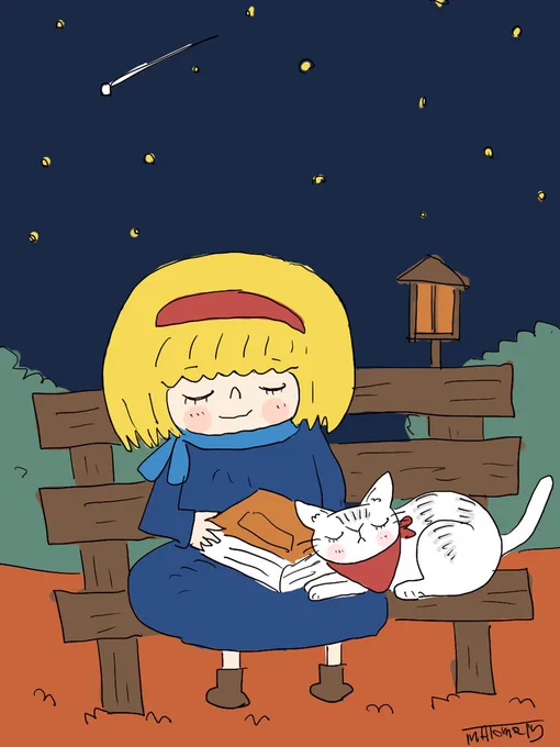 明日はきっといいことがある。 そう思える自分が好き。