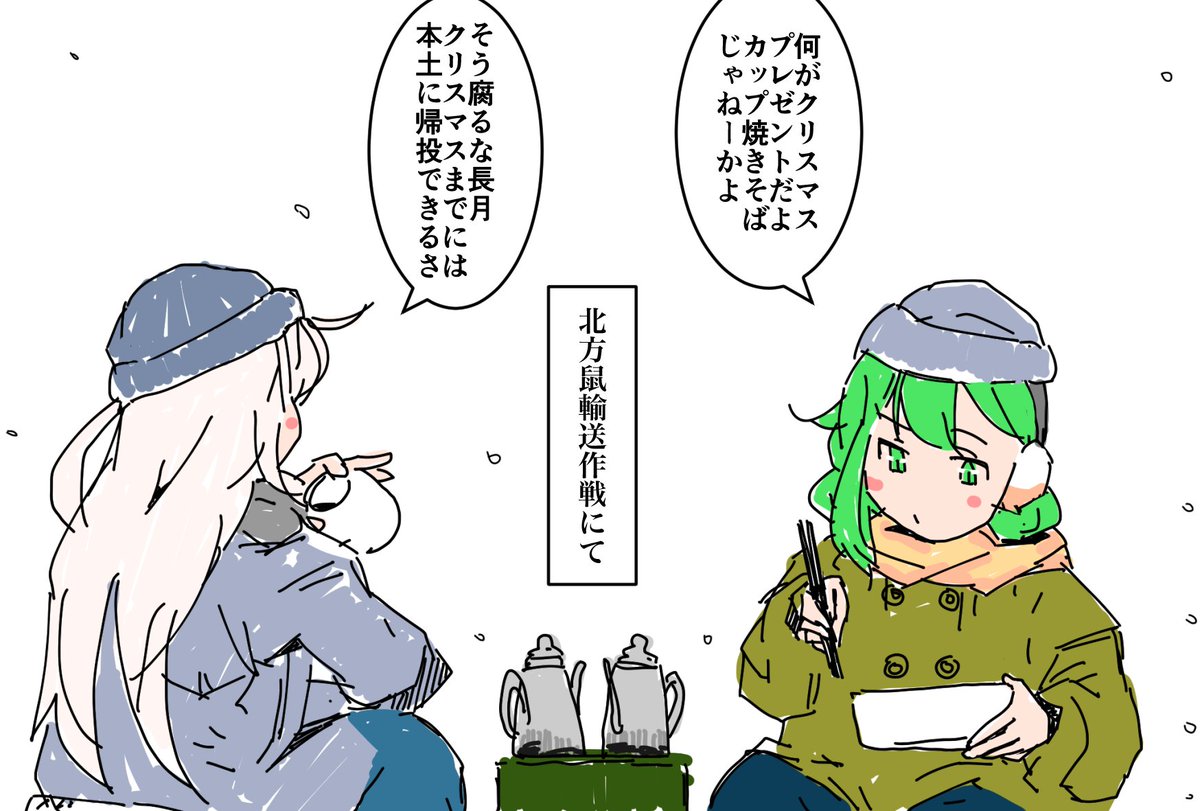 くるしい #みどりの日なので緑色の画像を貼る 