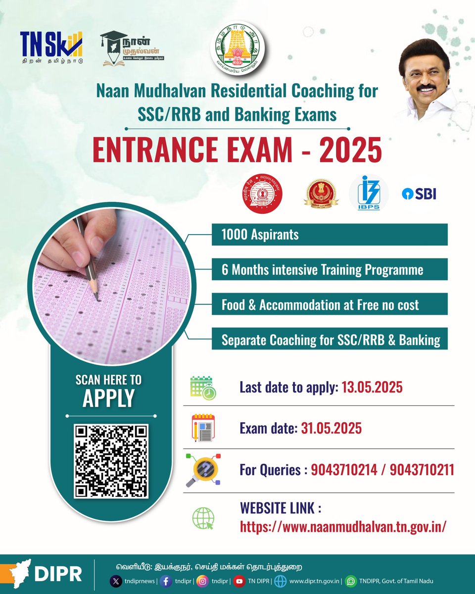 Free residential coaching for SSC, RRB and banking exams under Naan Mudhalvan scheme. Inviting aspirants to apply through entrance exam. 
#naanmudhalvan