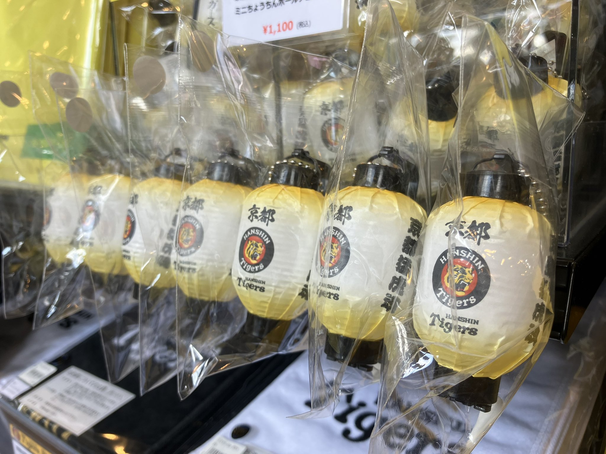 阪神 タイガース グッズ タンブラー おしゃれ 優勝 ステンレス
