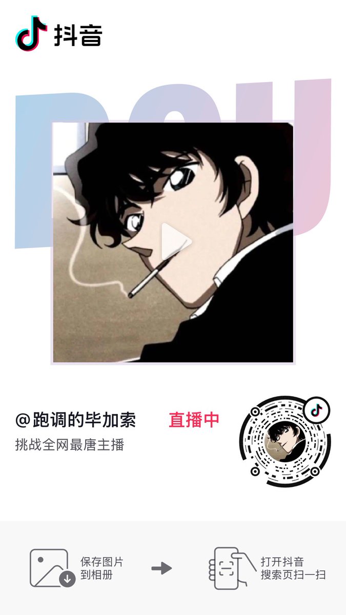 直播打一会三角洲 三角洲开黑的可以进我的群带带我嘿嘿 https://t.co/2TvCcnZVos