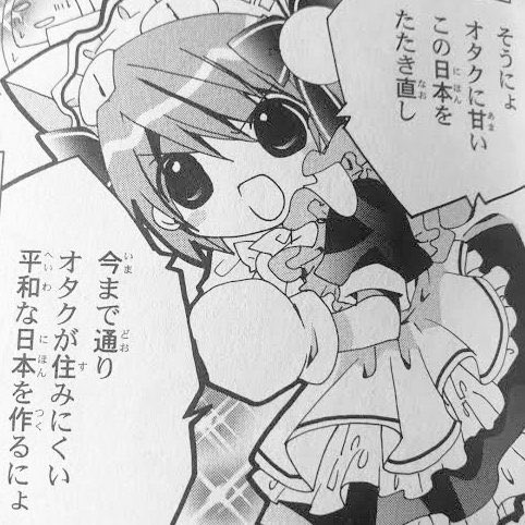 ひどいwすきw 