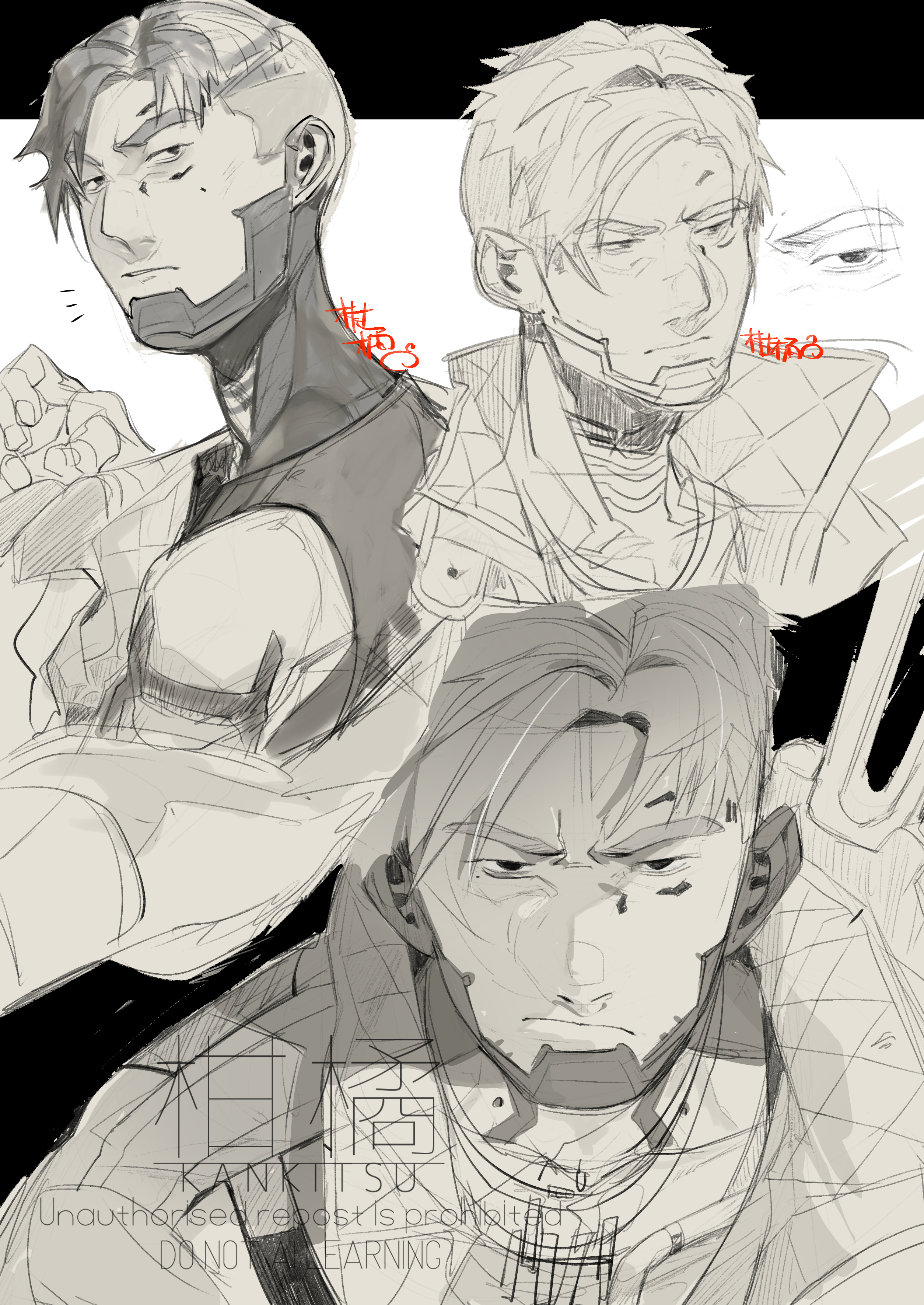 柑橘 (@Kankitsu22) / X
