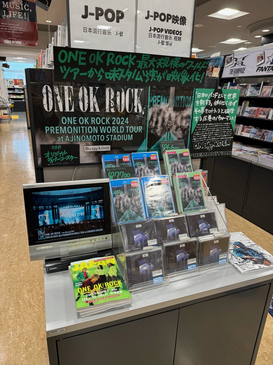 ONEOKROCK】 ワンオクのワールドツアーの味の素スタジアム公演を収録
