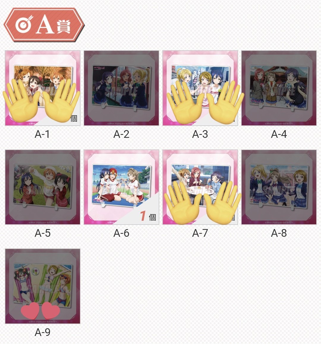 優音 tweet media