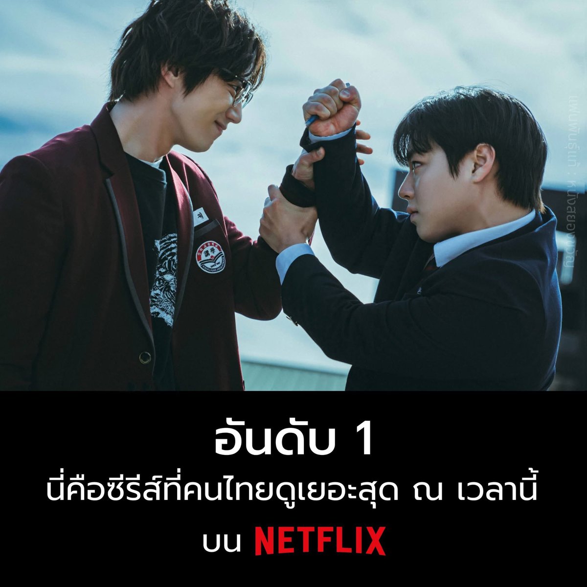 เปิดค้าบ 𓂂 ❨ #หารnetflix ݁❩ 𓈒 ݁ พร้อมส่ง tweet media