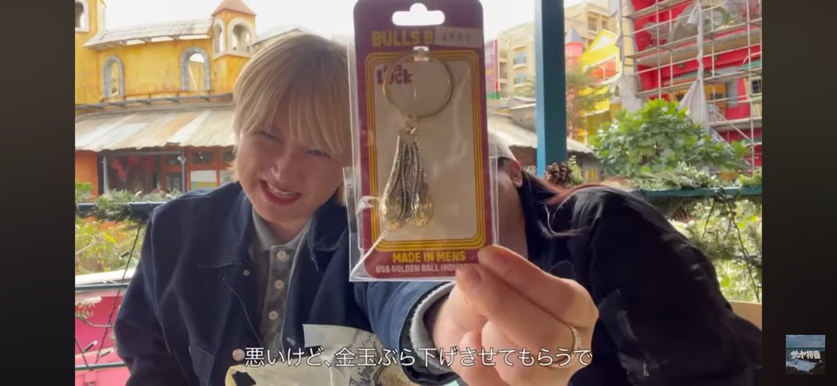 悪いけど、金玉ぶら下げさせてもらうで！！！ （3時間アメリカン