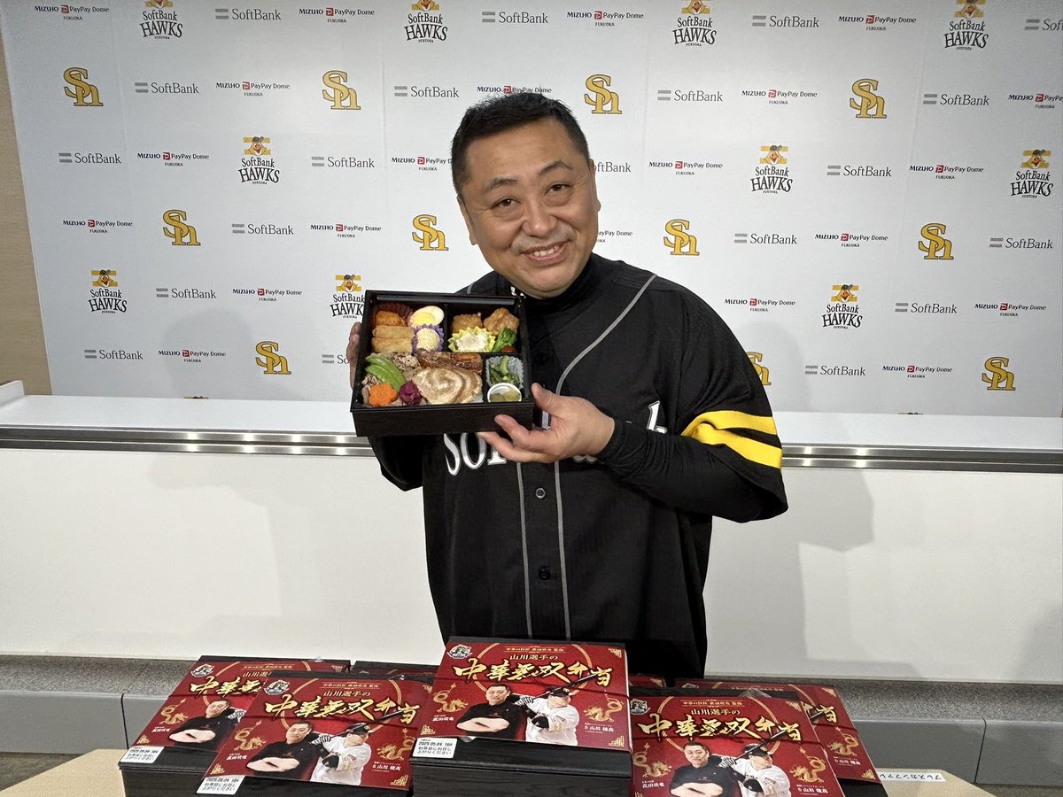 日本を代表する中国料理人の #菰田欣也 さんと #山川穂高 選手がコラボ