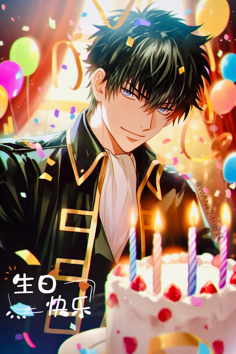 Happy Birthday🎂#銀魂 #土方十四郎 #土方十四郎生誕祭2025