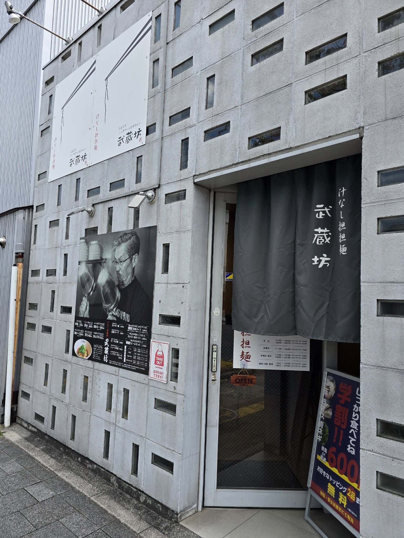 広島県 広島市 西区 広島オートバイ販売 観音店| BDSバイクセンサー