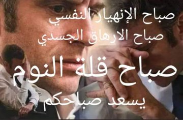 3b_Ra7m3n's tweet photo. https://t.co/0Ko4uAc3j0