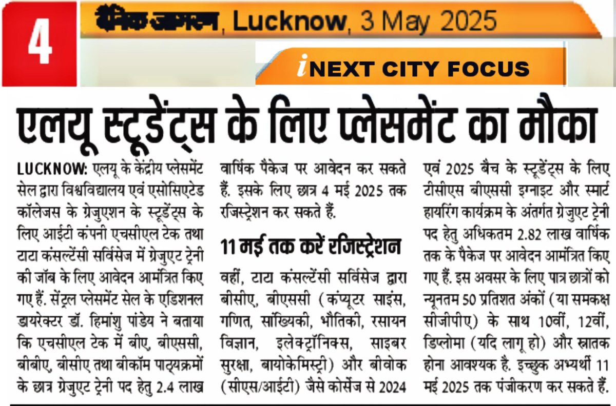 Central Placement Cell (@luplacement) on Twitter photo HCL & TCS are offering placement drives – don’t miss your chance to join top IT giants!
Prepare well, polish your skills & grab your future!
#LUPlacements #HCL #TCS #CareerOpportunity #LucknowUniversity
<a href="/GovernorofUp/">Governor of Uttar Pradesh</a>
<a href="/profalokkumar/">Professor Alok Kumar Rai</a> 
<a href="/lkouniv/">University of Lucknow</a> 
<a href="/dswlkouniv/">Dean Students’ Welfare, UoL</a> 
<a href="/ippr_lkouniv/">IPPR, University of Lucknow</a> HCL & TCS are offering placement drives – don’t miss your chance to join top IT giants!
Prepare well, polish your skills & grab your future!
#LUPlacements #HCL #TCS #CareerOpportunity #LucknowUniversity
<a href="/GovernorofUp/">Governor of Uttar Pradesh</a>
<a href="/profalokkumar/">Professor Alok Kumar Rai</a> 
<a href="/lkouniv/">University of Lucknow</a> 
<a href="/dswlkouniv/">Dean Students’ Welfare, UoL</a> 
<a href="/ippr_lkouniv/">IPPR, University of Lucknow</a>