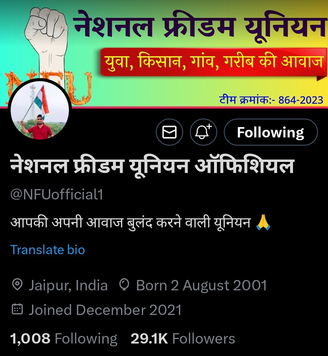 Pankaj Jhajhria (@pankajhajhria) on Twitter photo рдЖрдЬ рд░рд╡рд┐рд╡рд╛рд░ рд╣реИ <a href="/JATbera1/">Bhera ram</a> рдЬреА рдХрд╛ рд╡рд╛рд░ ЁЯЩМ
#рдиреЗрд╢рдирд▓_рдлреНрд░реАрдбрдо_рдпреВрдирд┐рдпрди рдХреЗ рд╕рджрд╕реНрдп рд╣рд░ рд░рд╡рд┐рд╡рд╛рд░ рдХреЛ {Repost List Follower Day} рдордирд╛рддреЗ рд╣реИрдВ, рдЬрд┐рд╕рдореЗрдВ рд╕рднреА рд╕рджрд╕реНрдп рдПрдХ-рджреВрд╕рд░реЗ рдХреЛ рдЬреЛрдбрд╝рдиреЗ-рдЬреБрдбрд╝реЗ рдФрд░ рдиреЗрдЯрд╡рд░реНрдХ рдмрдврд╝рд╛рдиреЗ рдХреЗ рд▓рд┐рдП рдПрдХ-рджреВрд╕рд░реЗ рдХреА рдкреЛрд╕реНрдЯ рдХреЛ #рд░рд┐рдЯреНрд╡реАрдЯ {Repost} рдХрд░рддреЗ рд╣реИрдВ рдФрд░ рдлреЙрд▓реЛ рдХрд░рддреЗ рд╣реИрдВ!
<a href="/NFUofficial1/">рдиреЗрд╢рдирд▓ рдлреНрд░реАрдбрдо рдпреВрдирд┐рдпрди рдСрдлрд┐рд╢рд▓</a> рдЖрдЬ рд░рд╡рд┐рд╡рд╛рд░ рд╣реИ <a href="/JATbera1/">Bhera ram</a> рдЬреА рдХрд╛ рд╡рд╛рд░ ЁЯЩМ
#рдиреЗрд╢рдирд▓_рдлреНрд░реАрдбрдо_рдпреВрдирд┐рдпрди рдХреЗ рд╕рджрд╕реНрдп рд╣рд░ рд░рд╡рд┐рд╡рд╛рд░ рдХреЛ {Repost List Follower Day} рдордирд╛рддреЗ рд╣реИрдВ, рдЬрд┐рд╕рдореЗрдВ рд╕рднреА рд╕рджрд╕реНрдп рдПрдХ-рджреВрд╕рд░реЗ рдХреЛ рдЬреЛрдбрд╝рдиреЗ-рдЬреБрдбрд╝реЗ рдФрд░ рдиреЗрдЯрд╡рд░реНрдХ рдмрдврд╝рд╛рдиреЗ рдХреЗ рд▓рд┐рдП рдПрдХ-рджреВрд╕рд░реЗ рдХреА рдкреЛрд╕реНрдЯ рдХреЛ #рд░рд┐рдЯреНрд╡реАрдЯ {Repost} рдХрд░рддреЗ рд╣реИрдВ рдФрд░ рдлреЙрд▓реЛ рдХрд░рддреЗ рд╣реИрдВ!
<a href="/NFUofficial1/">рдиреЗрд╢рдирд▓ рдлреНрд░реАрдбрдо рдпреВрдирд┐рдпрди рдСрдлрд┐рд╢рд▓</a>