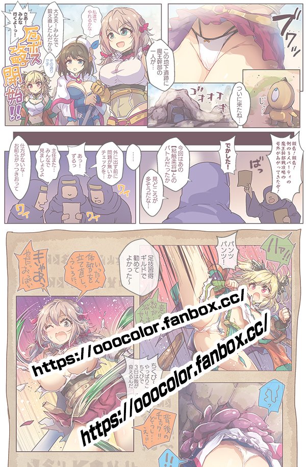 pixivFANBOXでコミッション作品20250504を公開しました! https://t.co/tfEHX0JEzc 