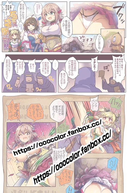 pixivFANBOXでコミッション作品20250504を公開しました! https://t.co/tfEHX0JEzc 