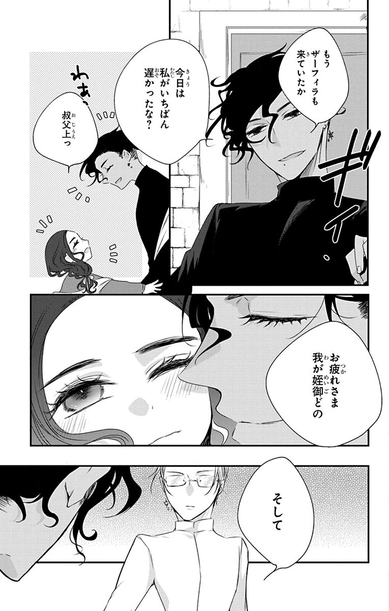 (2/10) 