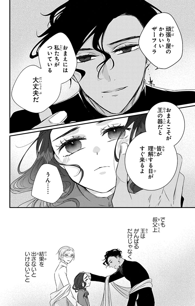 (4/10) 