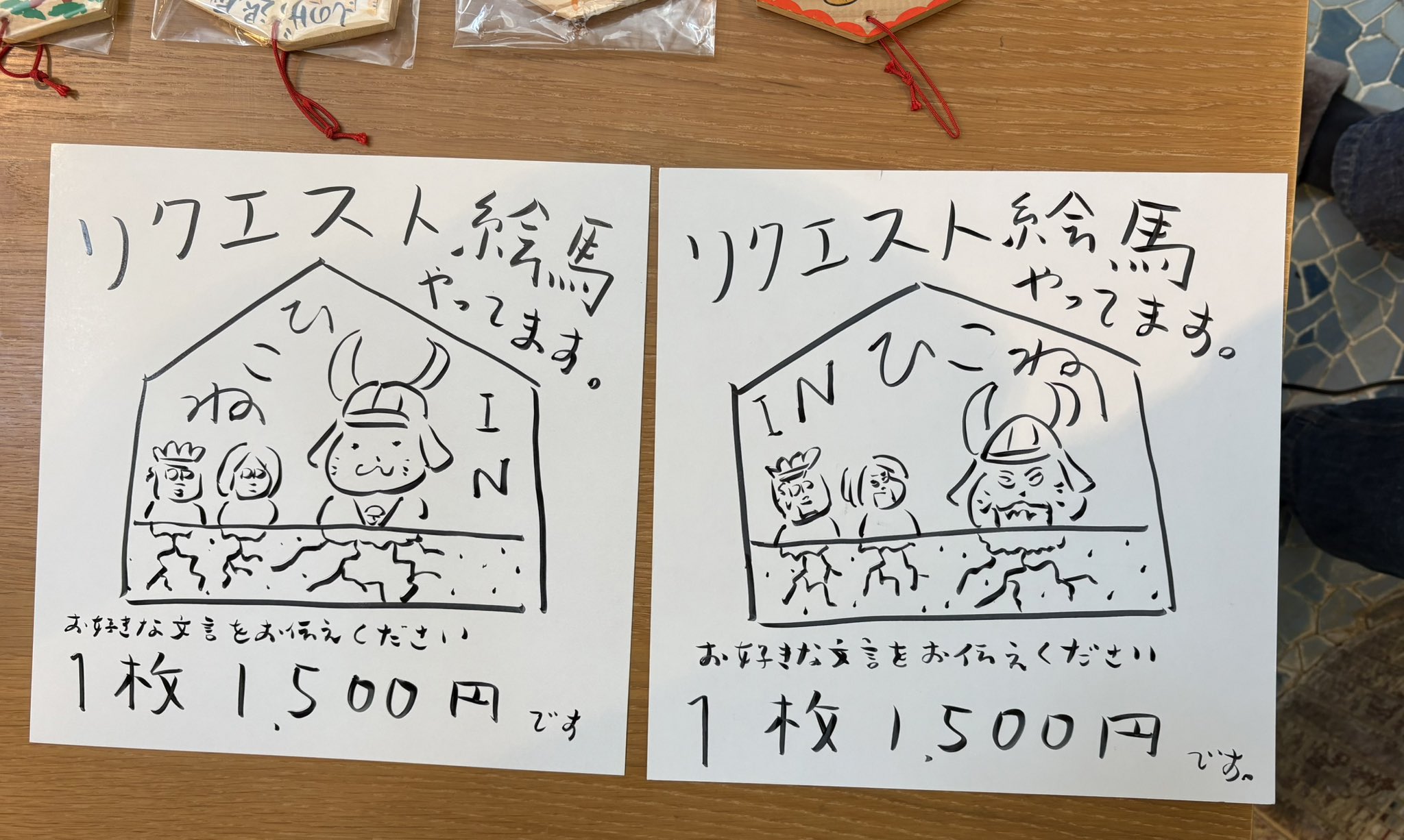 溺死ジャーナルSupreme ／ 松本亀吉 | 1003 ONLINE STORE