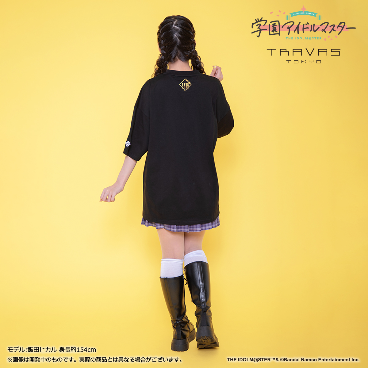 【学園アイドルマスター】藤田ことね×TRAVAS TOKYOニットカーディガン 学園アイドルマスター』藤田ことね×TRAVAS TOKYO キャップ