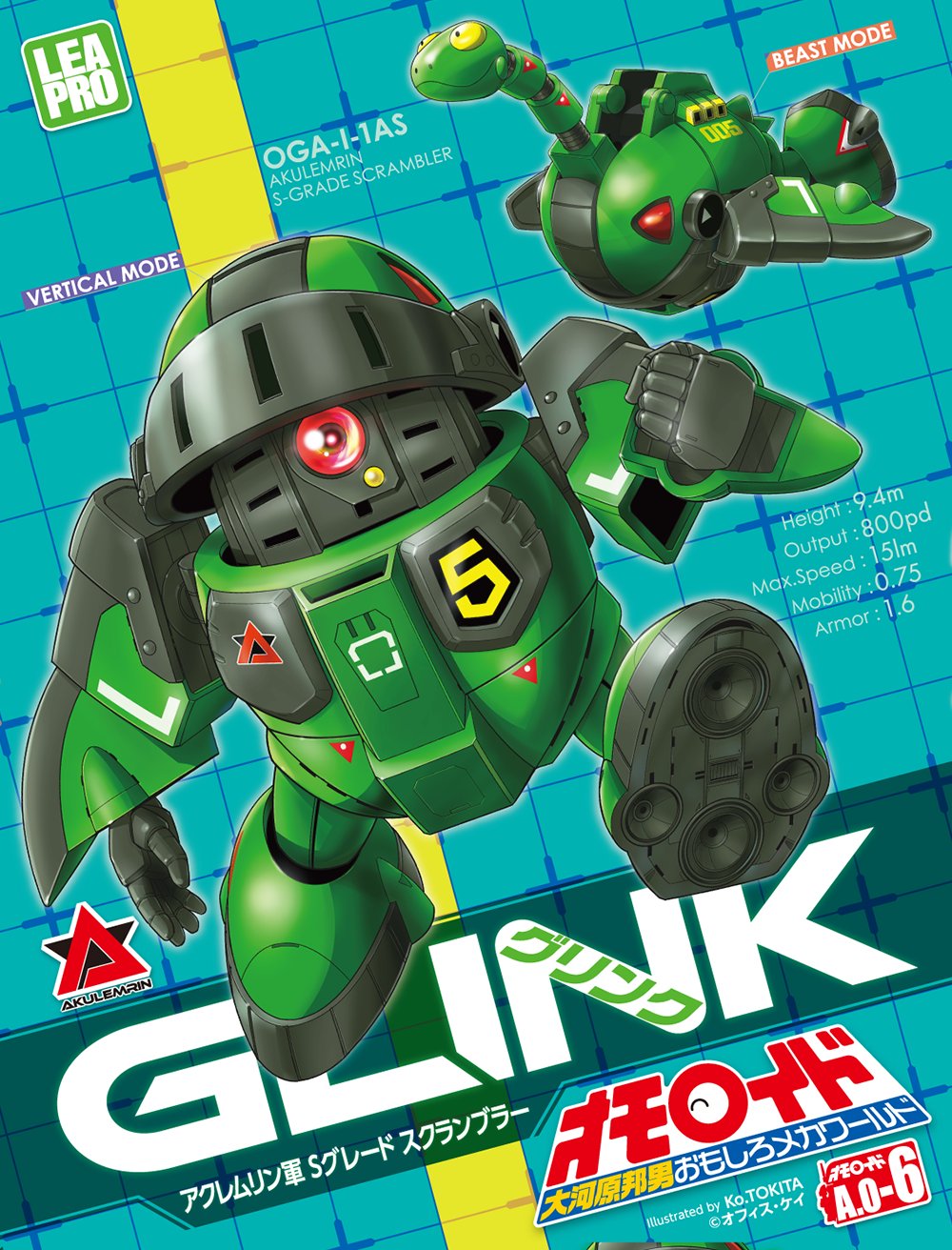 leapro-mokei on X: 