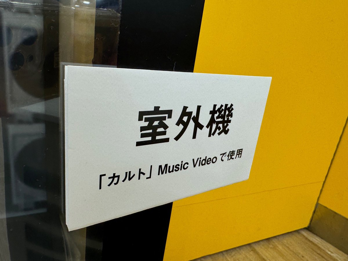 Tele】 待望のニューアルバム『残像の愛し方、或いはそれによって産み