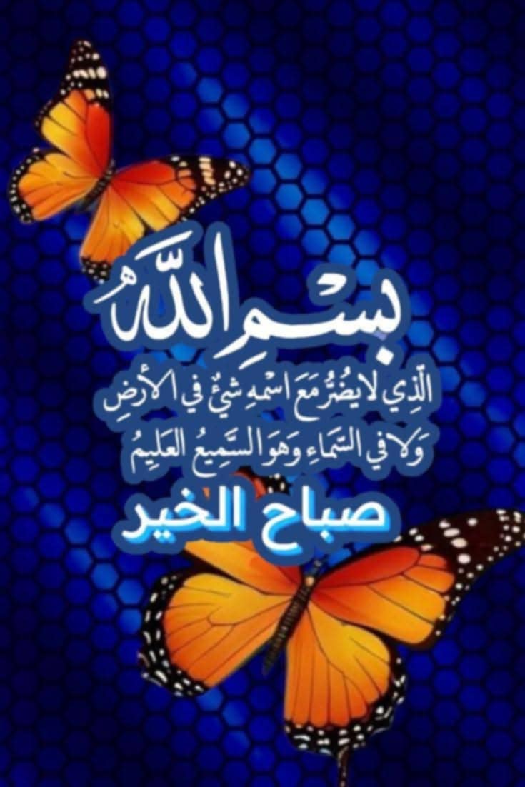 ط