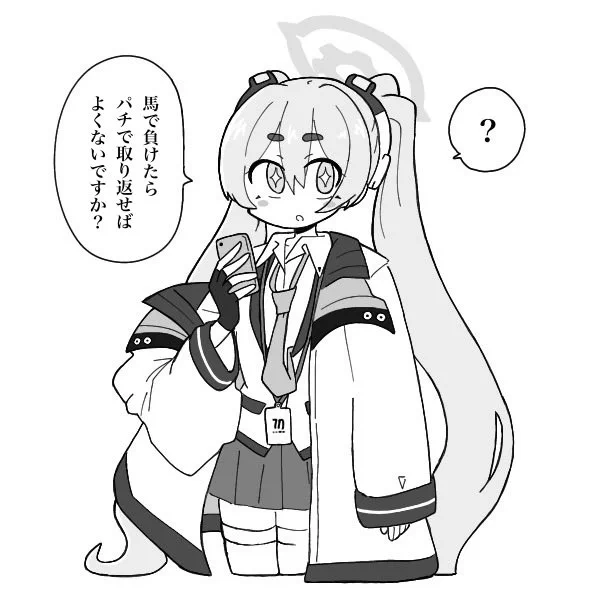 今日は天皇賞春だよコユキ...勝てるかな 