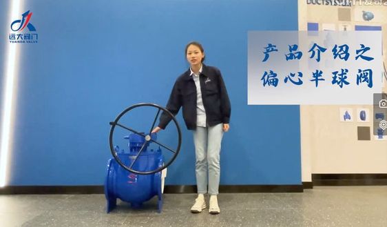 Yuanda valve
If you are interested in, welcome to send me inquiry.
whatsapp: 0086 18119263193
email : sales22@hbyuanda.com
#yuandavalve, #valves,#Petroleum,#Environmentalprotection #valvesupplier #valvulas #Válvulas
#valvefactory #valveindustry #Ballvalve #Gatevalve