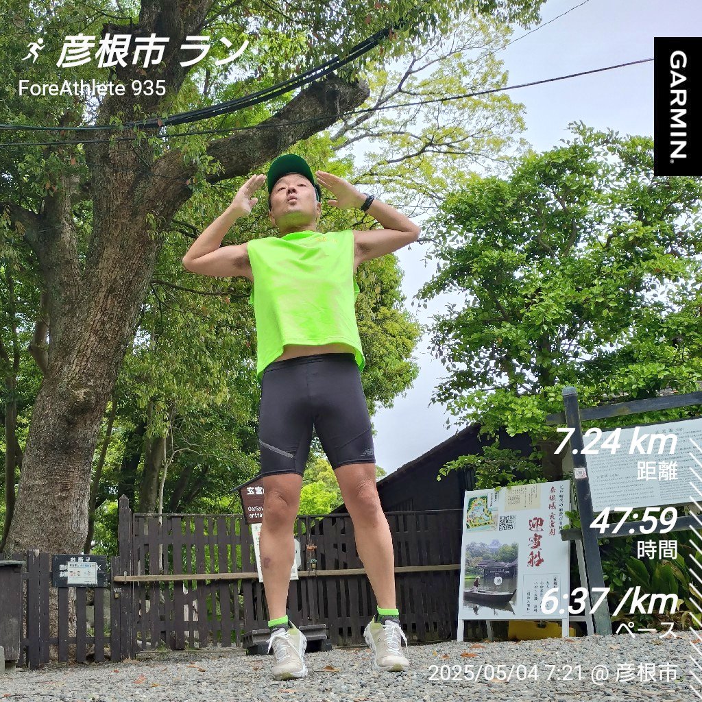 murdar_s's tweet image. 彦根城2日目🏯
#彦根城
#Cloudflow
#On
#garmin #beatyesterday