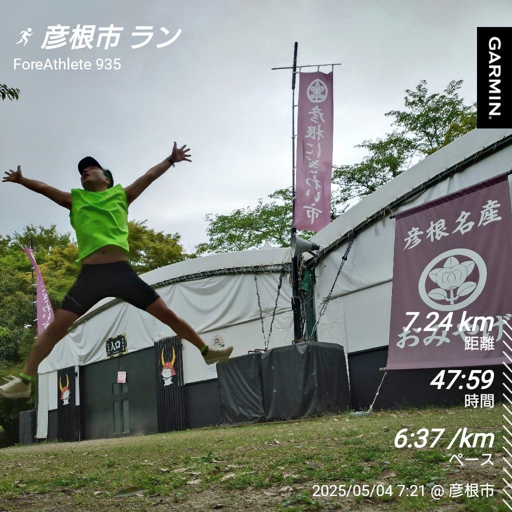 murdar_s's tweet image. 彦根城2日目🏯
#彦根城
#Cloudflow
#On
#garmin #beatyesterday