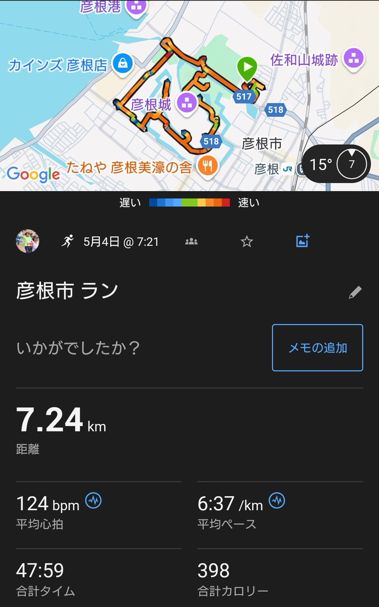 murdar_s's tweet image. 彦根城2日目🏯
#彦根城
#Cloudflow
#On
#garmin #beatyesterday